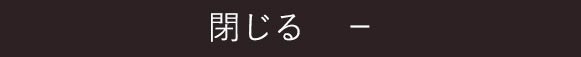 CLOSE