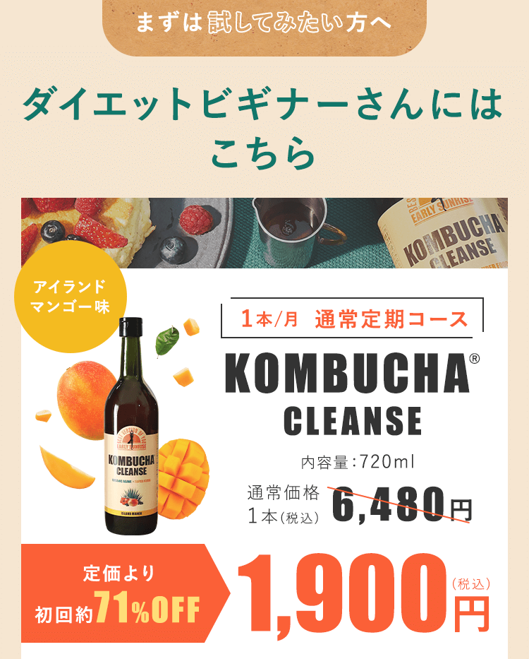 1,800円