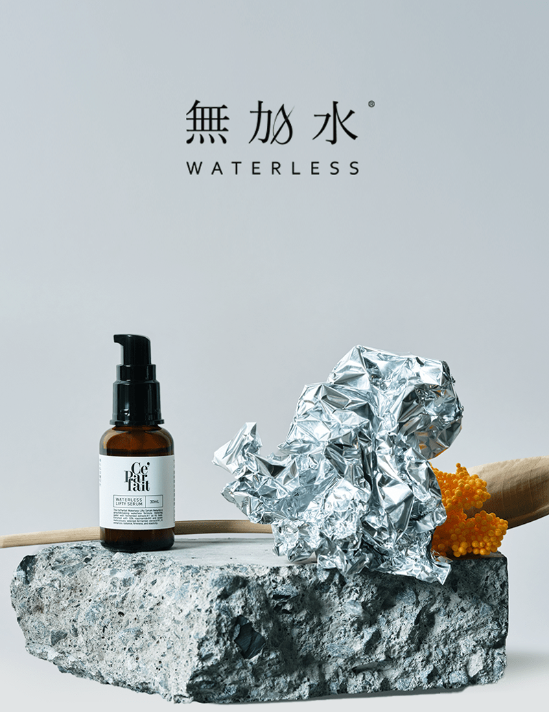 無加水 WATERLESSとは水を1滴も加えない高濃度処方