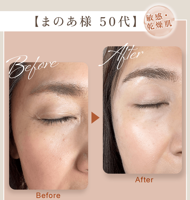 自分史上最高の美容液に感謝