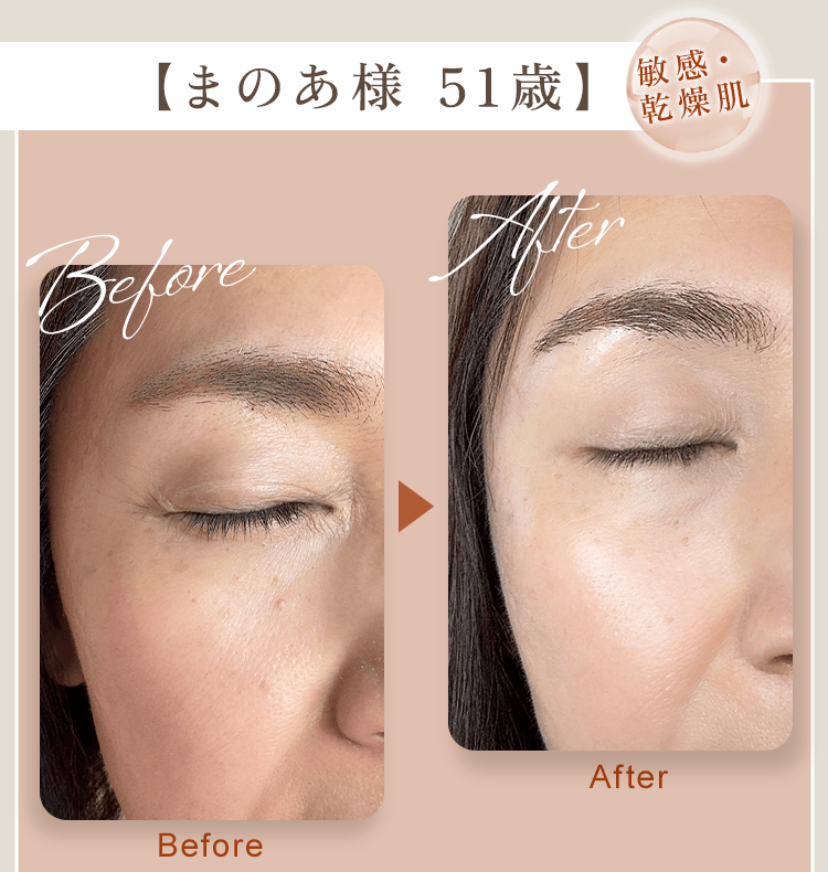 自分史上最高の美容液に感謝